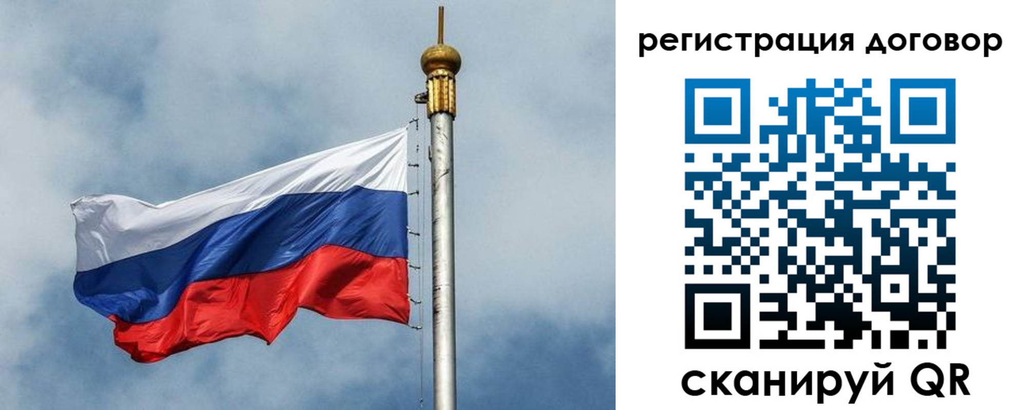 временная прописка в Великих Луках