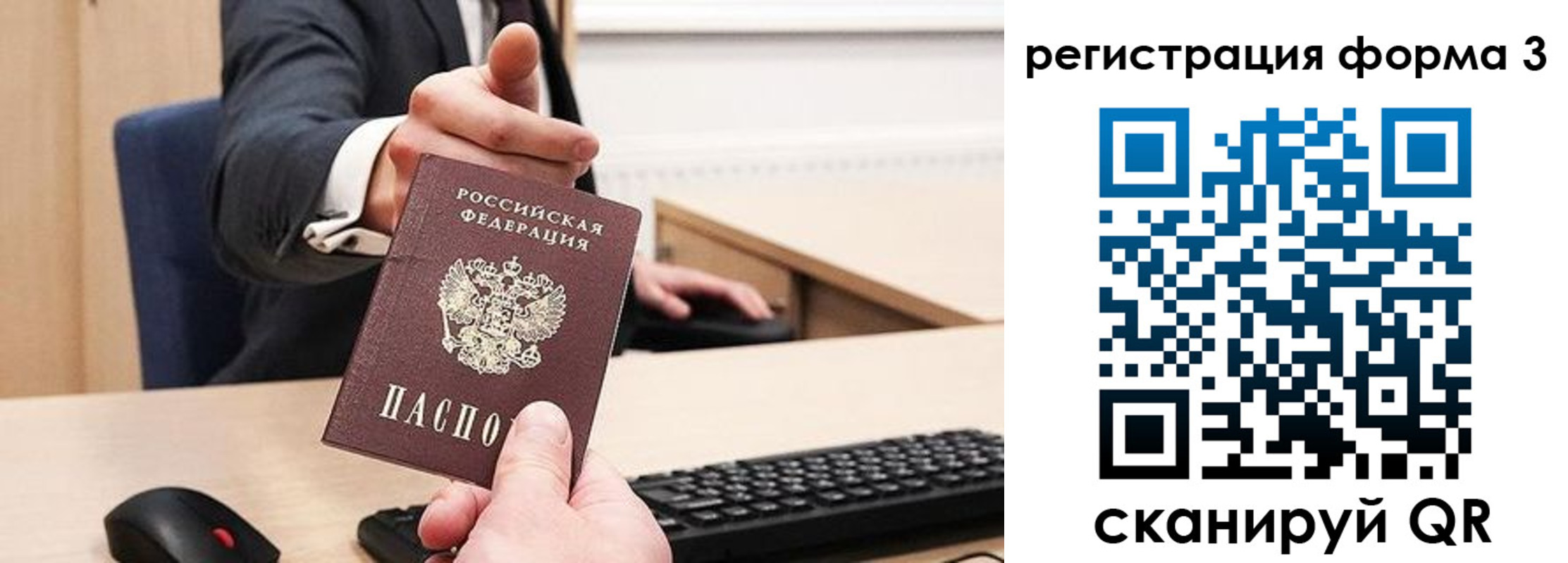 найти адрес прописки в Великих Луках