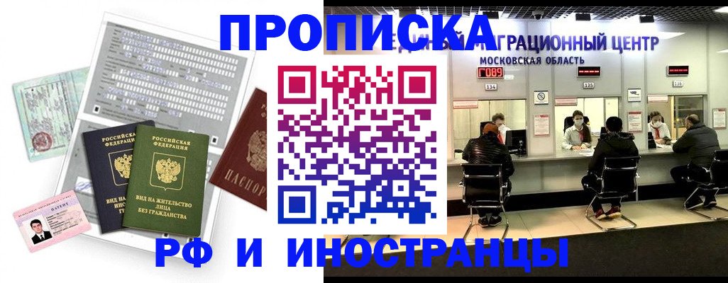 регистрация для дет. сада в Великих Луках