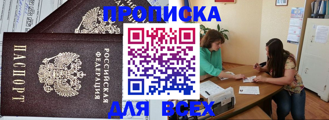 регистрация для школы в Великих Луках